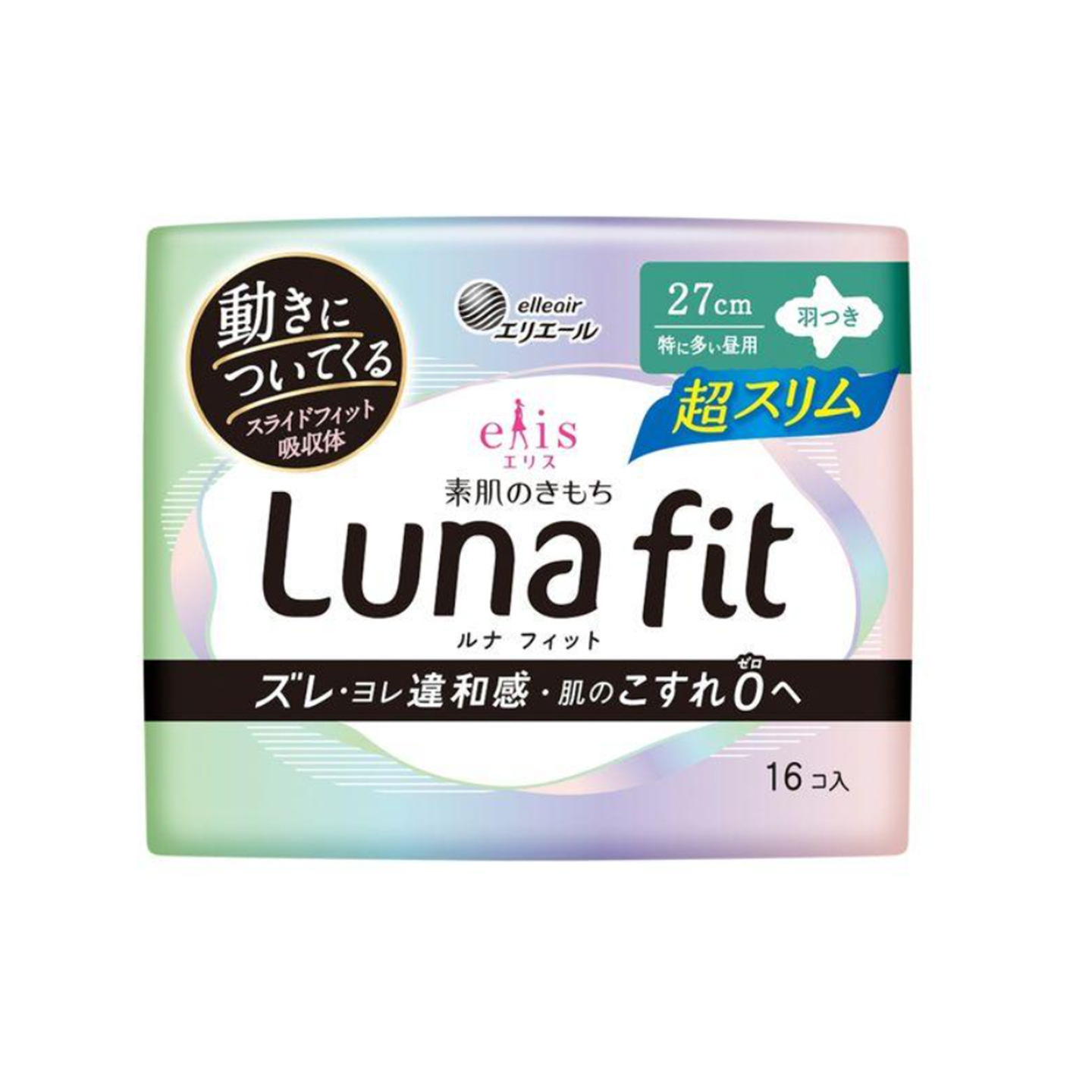 日本原装进口大王luna fit运动超薄轻日用有护翼无护翼卫生巾