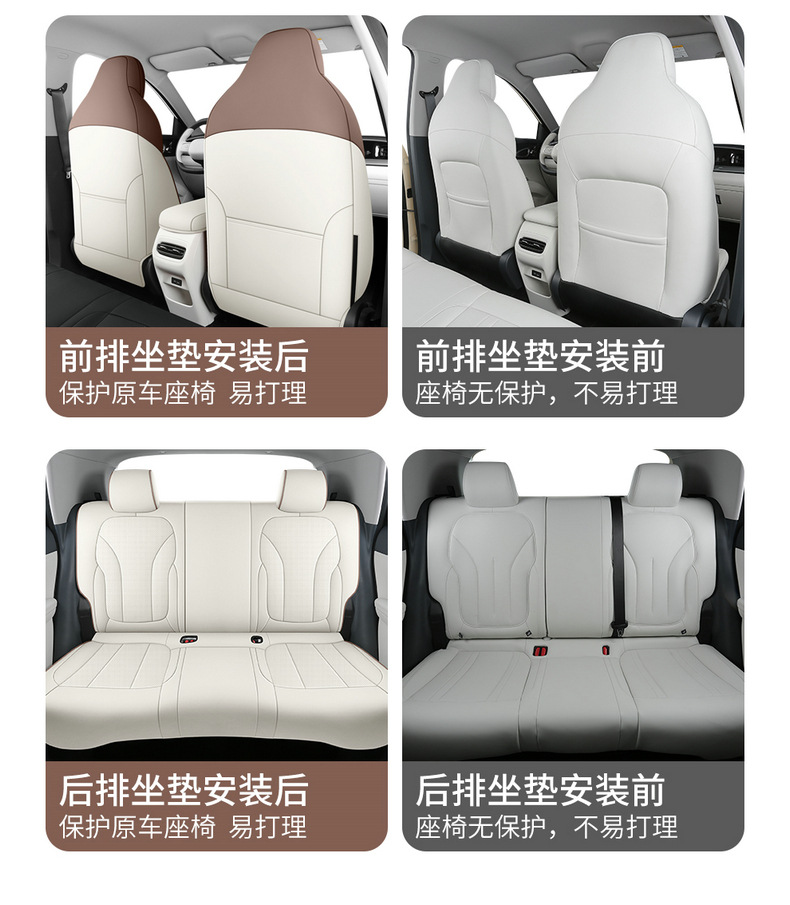 Full-coverage car seat covers suitable for Geely Xingyue EX2, all-leather, universal for all seasons, direct from the manufacturer