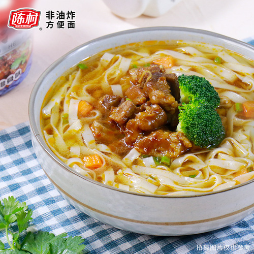 Chen Village River Noodle Bucket Pack Non-Fried Instant Noodles, 5 Flavors Beef Brisket and Pork Rib, Instant Oatmeal, No Boil Guangdong Instant Noodles