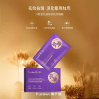 Ricailian Six Peptide Укрепляющая и разглаживающая маска для глаз против морщин для уменьшения линий вокруг глаз и тонких линий Маска для глаз 5 шт.