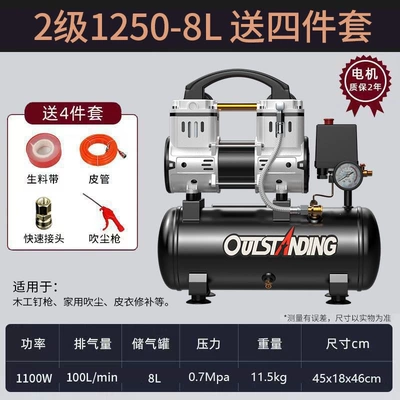 Decoration, High-Pressure Air Compressor, 220V, Hava kompressorları - 1100w-8l-copper-comes-with-a-four-piece-set