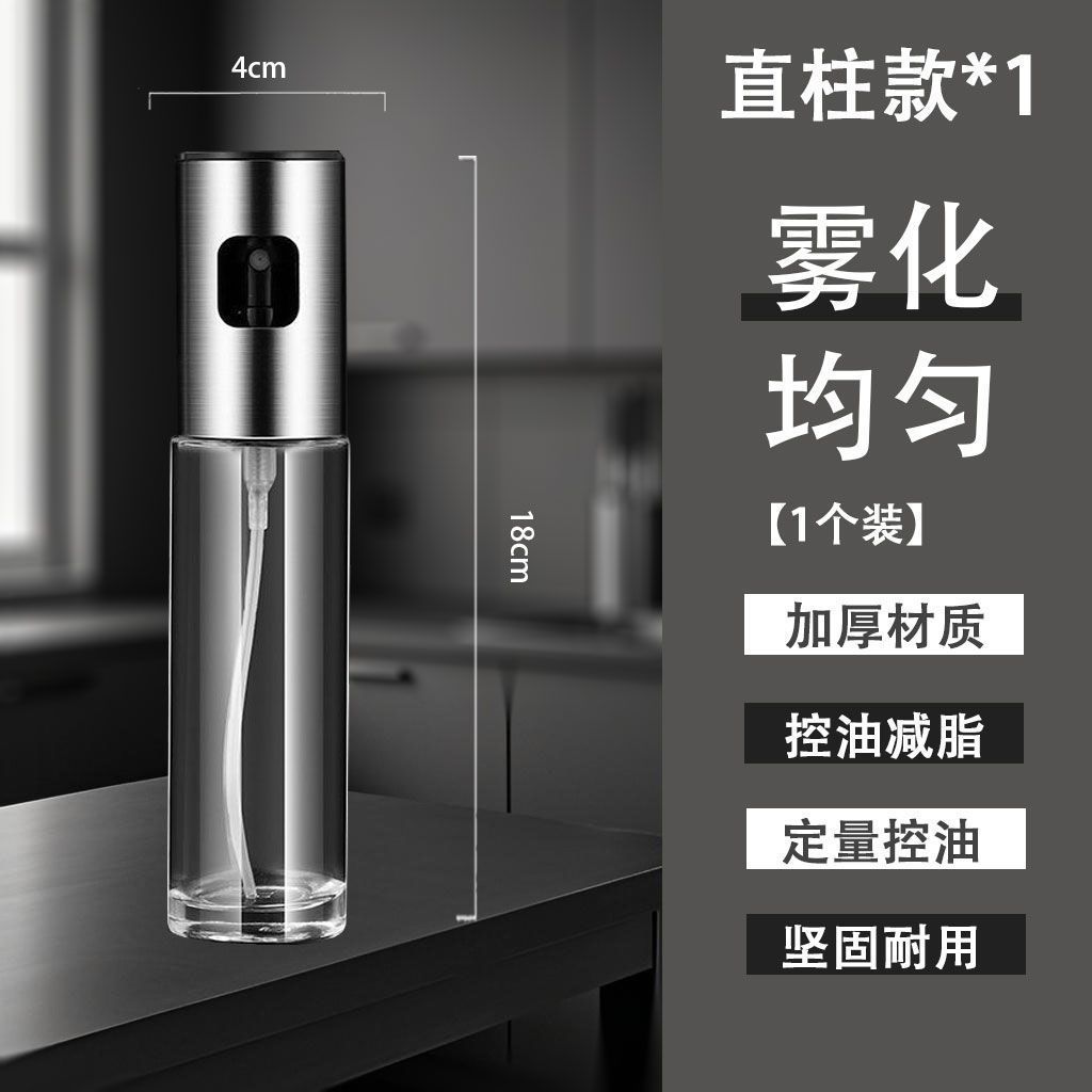 Botella de inyección de aceite de acero inoxidable, botella de vidrio en aerosol de control de aceite para el hogar, olla de inyección de aceite de niebla, freidora de aire, olla de aceite pequeña