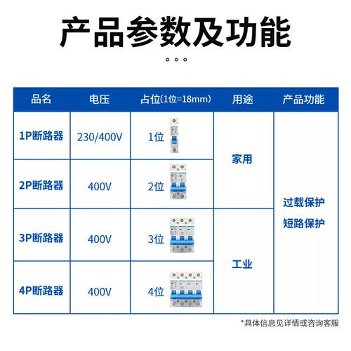 Manufacturer supplies overload protection circuit breaker DZ47 household electric switch insulation flame retardant air switch circuit breaker