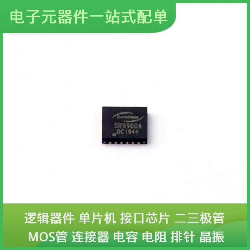 Sr9900A Qfn-24-Ep Ad8638Arz Ad8510Armz Tps546B24Arvfr Lc03-6 Sr9900A Qfn-24-Ep Ad8638Arz Ad8510Armz Tps546B24Arvfr Lc03-6