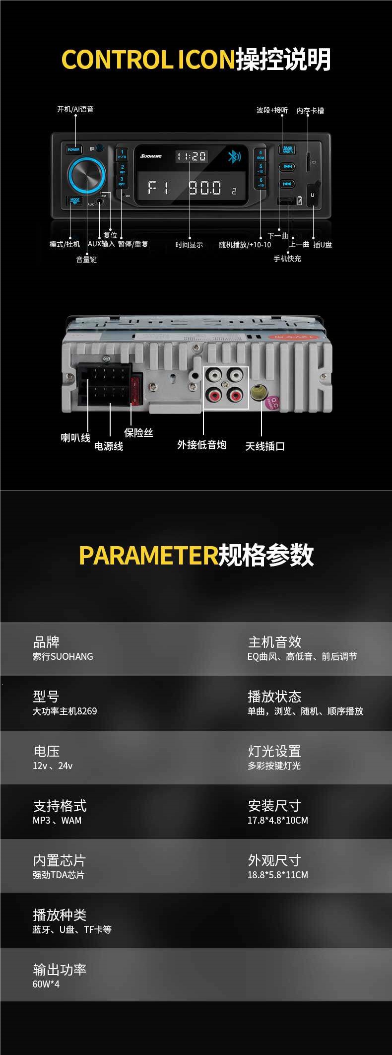 Intelligent voice-controlled clock display car Bluetooth MP3 player radio car CD player 12V/24V universal for trucks