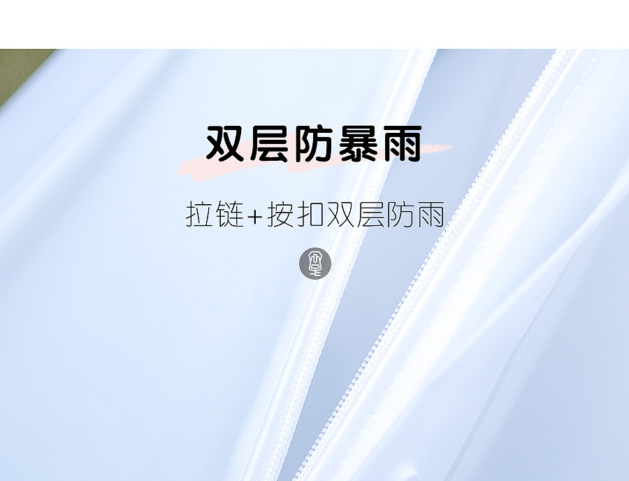 详情-12 (1)