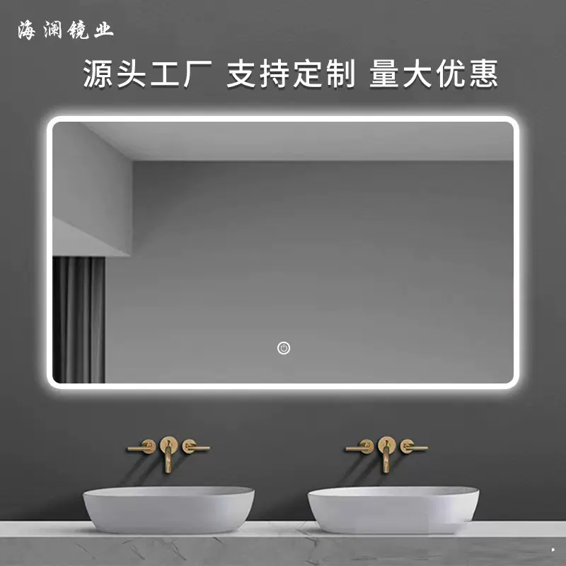 酒店卫生间镜子简约轻奢LED发光智能浴室灯镜挂墙厕所洗漱化妆镜