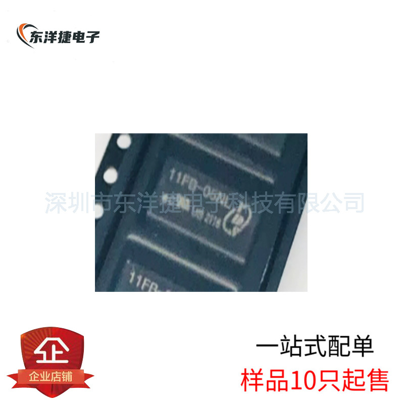11FB-05NL SOP16脚 全新原装贴片以太网网络隔离滤波器变压器