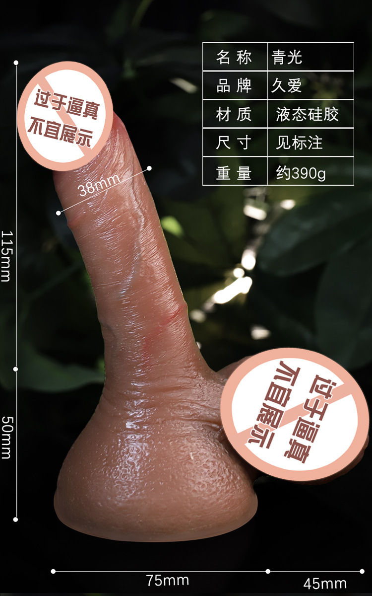 Jiuai Realistic Liquid Silicone Dildo with Stretchable Wearable Harness for Adult Use — detail image 25
