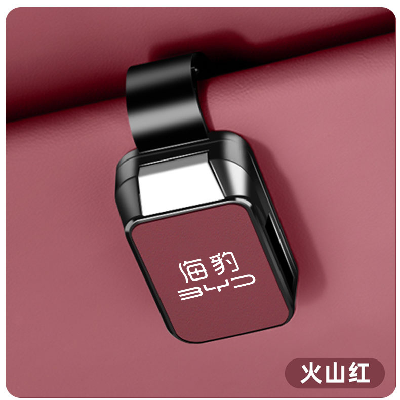 Suitable for Byd Seal Car Glasses Clip 06Dmi 06Gt Simple and High-End 07Dmi Smart Driving Version 05Dmi