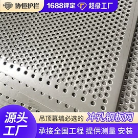 护栏网;防护栏;铁丝网