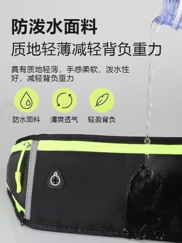 New Waist Bag for Men and Women Sports Running Change Invisible Large Capacity Water Bottle Elastic Outdoor Waterproof Fitness Running Bag 4