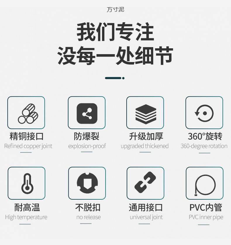 Shower hose, showerhead set, bathroom water heater hose, bath pipe, bathing connection pipe, universal extended type wholesale details Picture