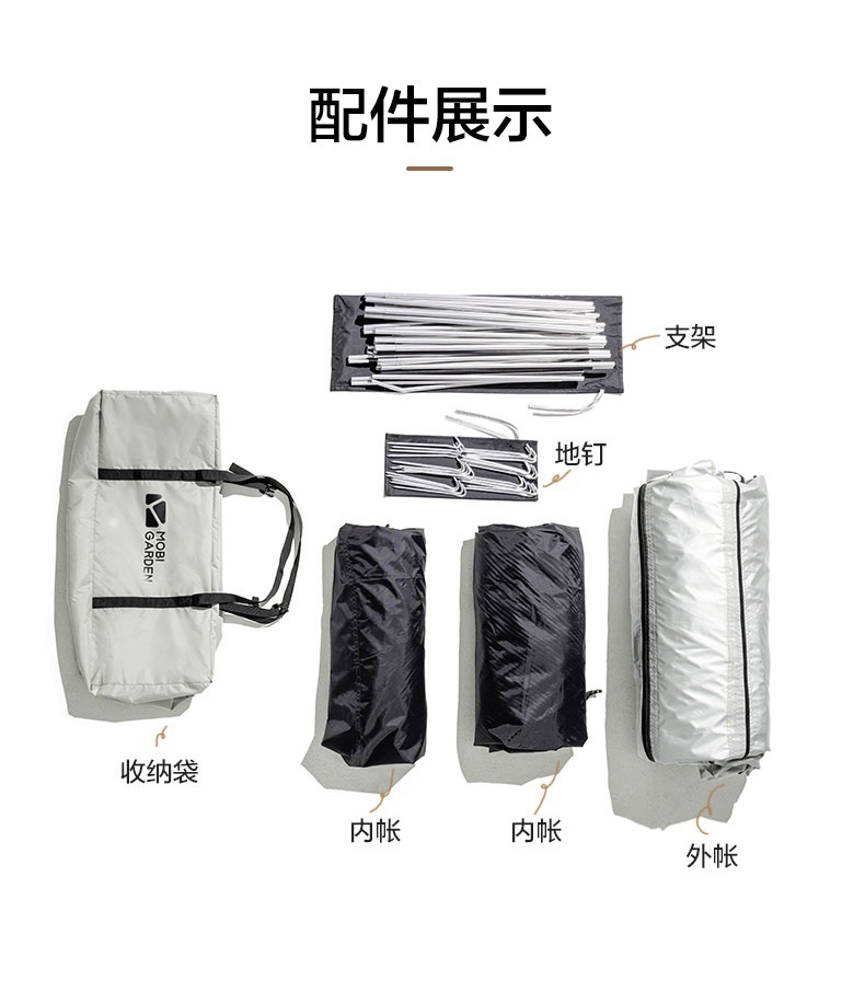 Mugao Di Family 4 tent for camping, outdoor portable family tent with two rooms and one living room, windproof and thickened, rainproof