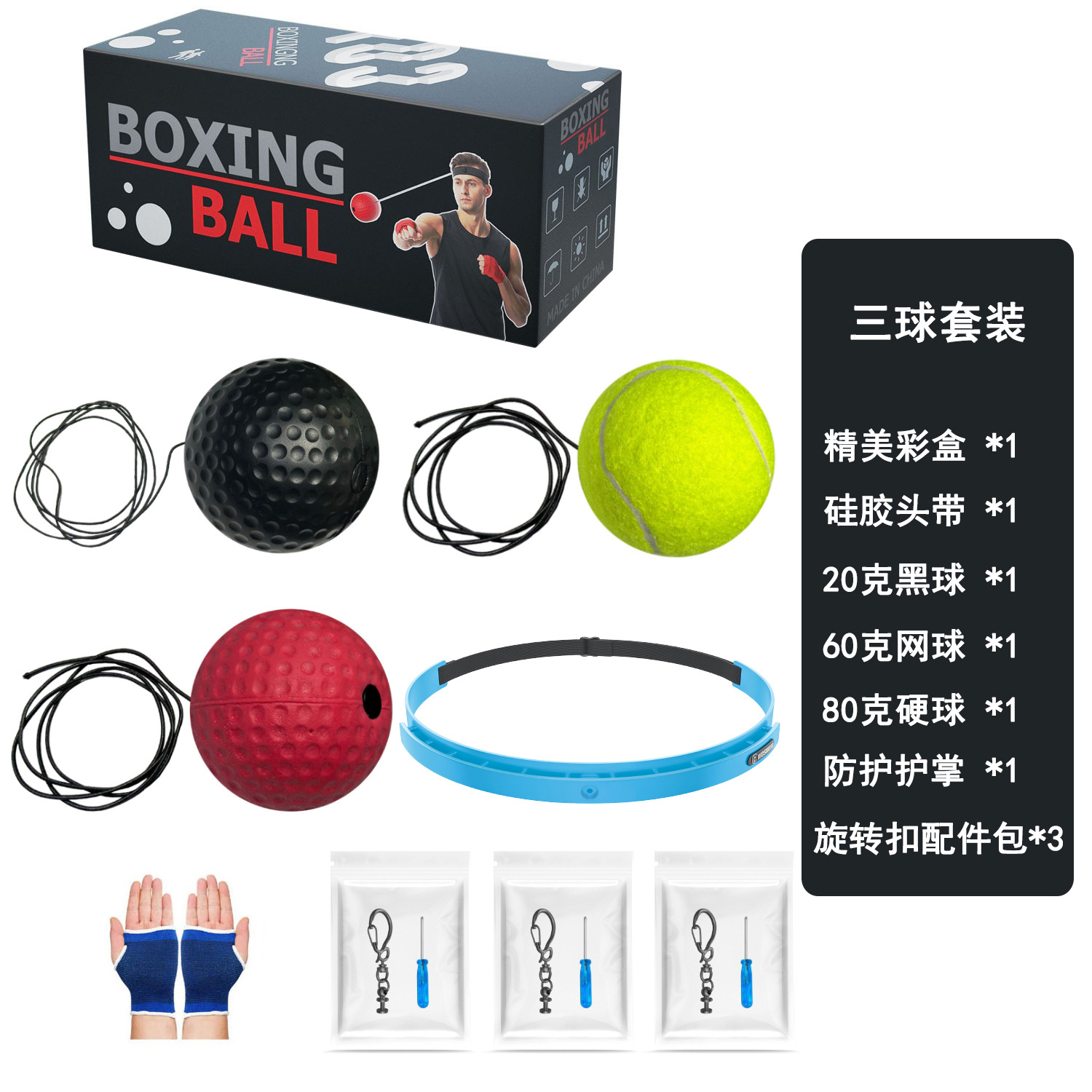 Boxeo de cabeza bola de reacción de descompresión bola de ventilación bola mágica bola de velocidad para adultos entrenamiento de niños fitness entretenimiento doméstico