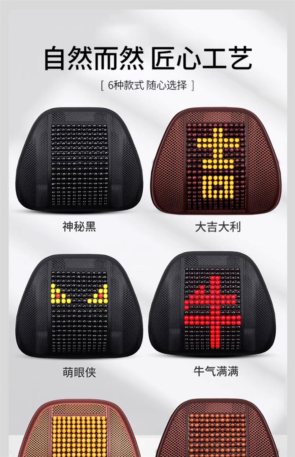 Car Lumbar Cushion Lumbar Cushion Back Cushion Driving Waist Support Artifact Seat Lumbar Support Integrated Seat Cushion Hard Summer Car Use
