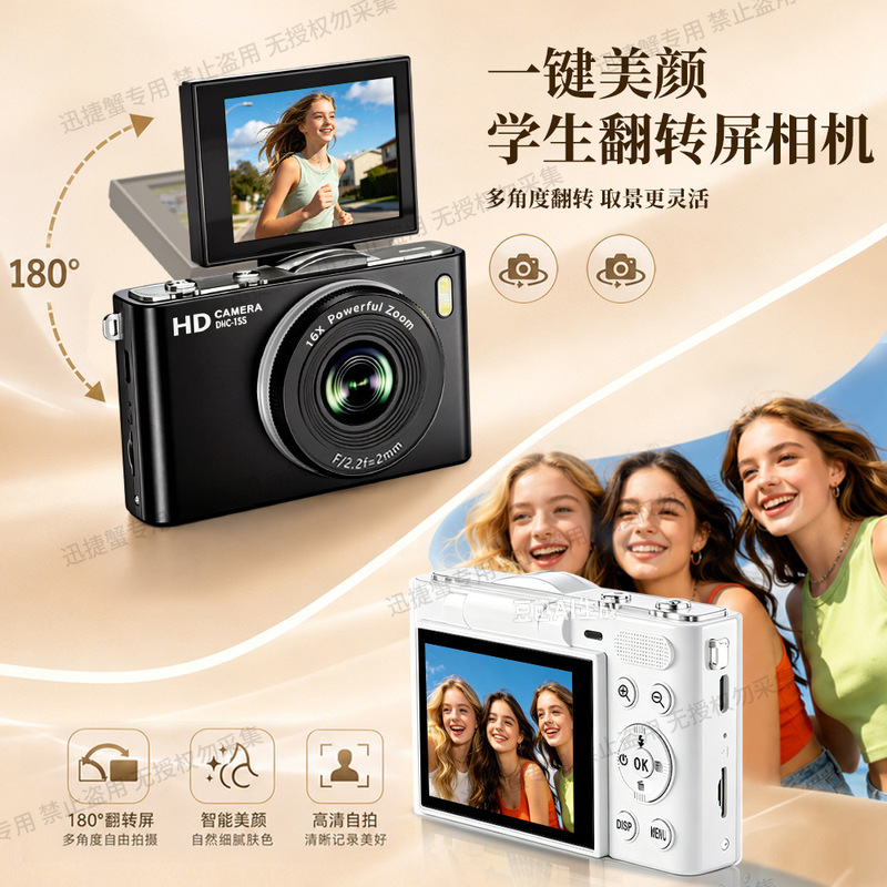 H20 Series 2.4inch Ips Screen 6400W Pixels 4K Video Tape Electronic Anti-Shake Motion Detection Digital Camera H20 Series 2.4inch Ips Screen 6400W Pixels 4K Video Tape Electronic Anti-Shake Motion Detection Digital Camera