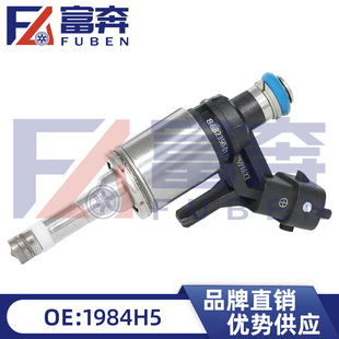 1984H5 �m�Ø���308 408  508ѩ�F�� C4L  ���R�M�ڰl�әC������