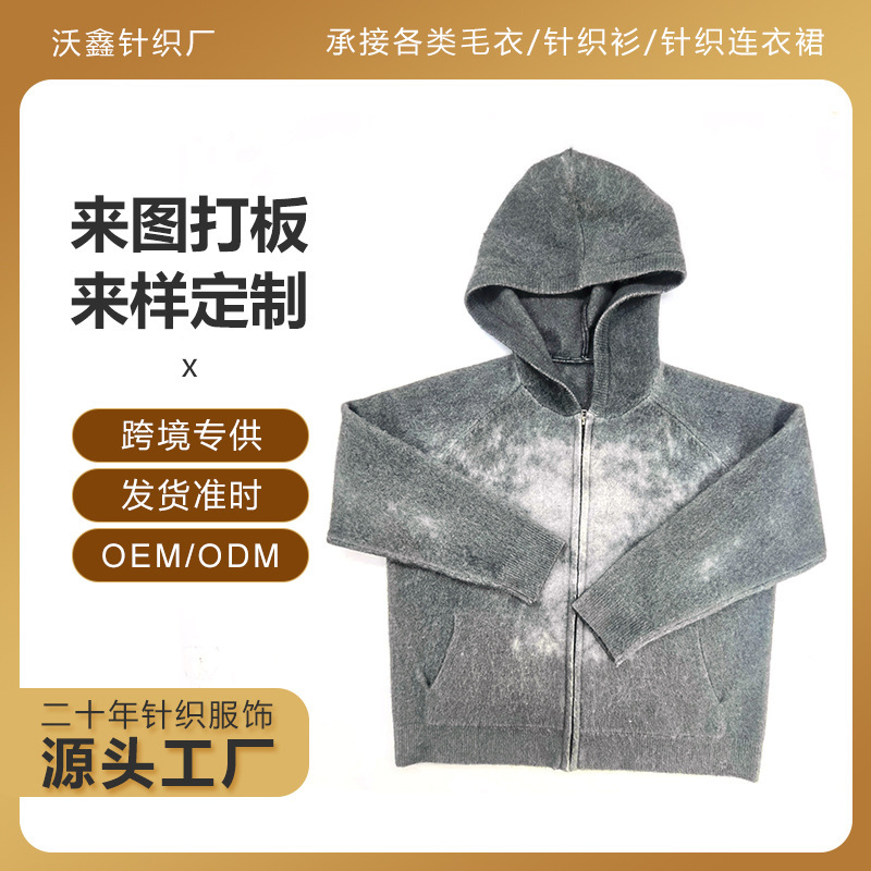Men's Premium Vintage Washed Streetwear Knit Sweater with Laser Print, Faded and Distressed Zipper Hoodie Customized
