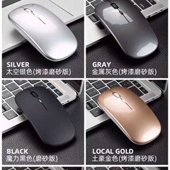 2.4g + bluetooth三モード無線マウス充電静音コンピュータノートクロスボーダーオフィスゲーム発光マウス