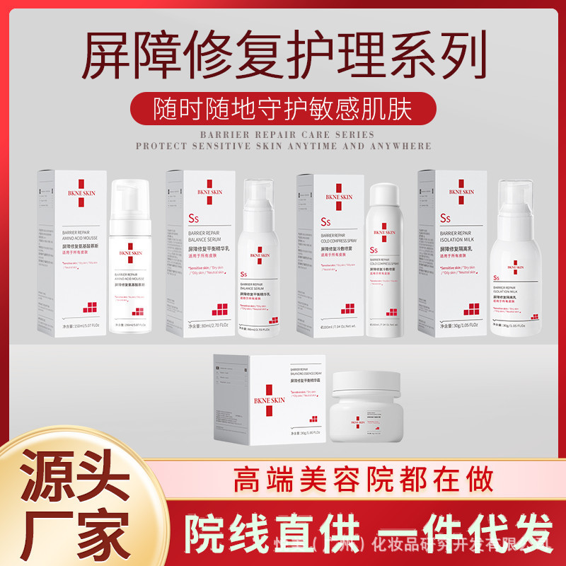 Revitalizing essence, lotion, cold compress, spray amino acid based, mousse, cleansing milk