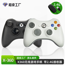 XBOX360无线游戏手柄带2.4G接收器PC电脑XBOX360手柄2.4G游戏手柄