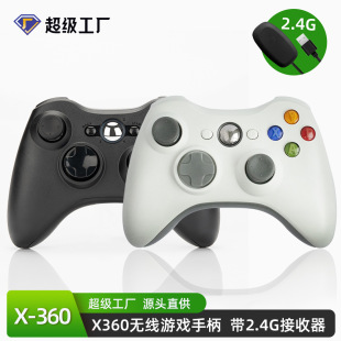 X-360�o���Α��ֱ� ��2.4G������PC��X 2.4G�Α��ֱ� �����R�_