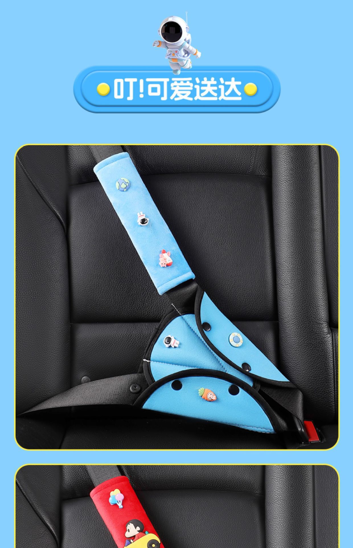 Children's car seat belt anti-collar stopper retainer shoulder suit car adjustment seat belt factory wholesale