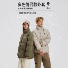 男式休闲裤;男式夹克;男式羽绒服