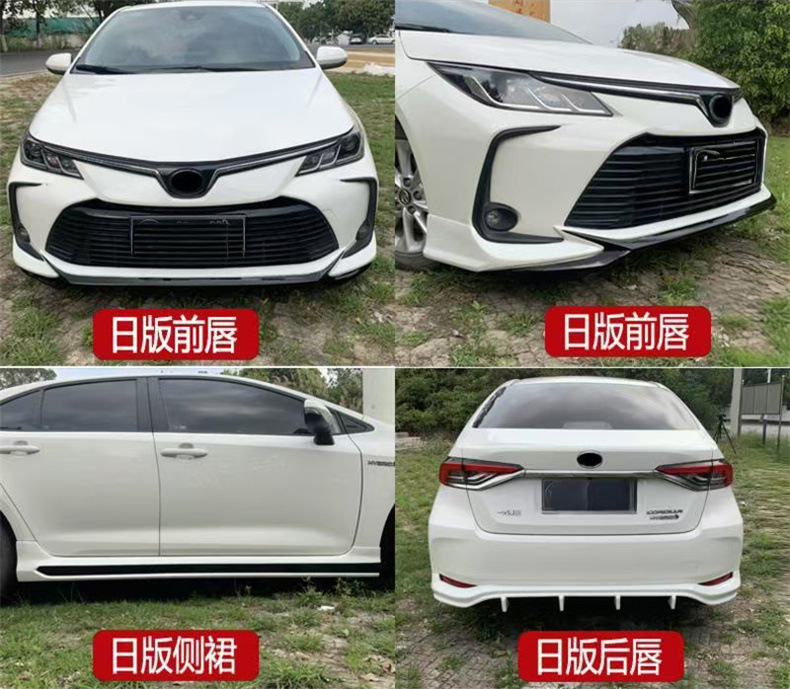 Suitable for 19-23 Corolla Models: Front Lip, Front Spoiler, Side Skirts, Rear Lip, Rear Spoiler, Lower Skirt, Black Warrior
