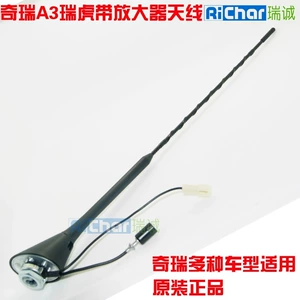 Chery Fulwin Flagcloud 2 Tiggo Qq6 A1 A3 M1 X1 Tiggo 5 Anten Gücləndiricisi