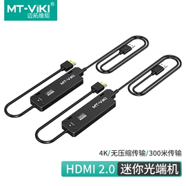 转换器切换器;电脑线材;数码音频线