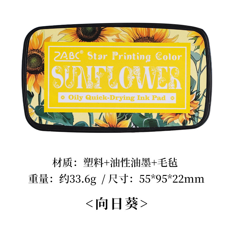 16 colores de impresión de estrellas de color óleo de impresión de barro de color retro transfronterizo gran impresión de barro de impresión de barro de impresión de mano especial de barro de impresión de barro de impresión monocromático