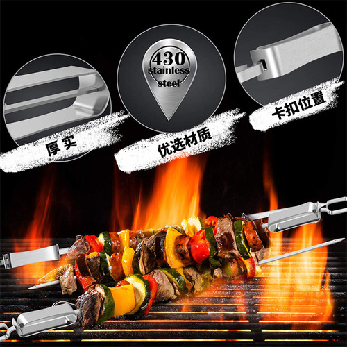 Amazon's best-selling BBQ outdoor barbecue skewers barbecue tools mutton skewers barbecue tools