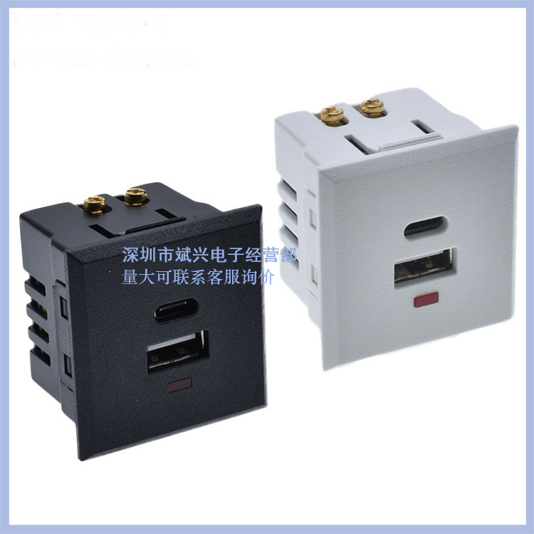 卡式Type-C插座嵌入式USB插座typec接口插座桌面DC充电小插座模块
