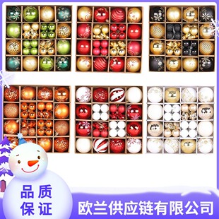 2024 cross-border wholesale Christmas tree decoration ball pendant multi-color diverse Christmas scene atmosphere layout props