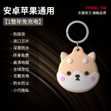 ��܇��λ��gps׷��ۙ����С늄�����Ħ��܇�dӆλ���G�I�x��λ�x