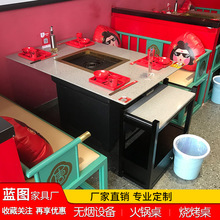大理石无烟商用电磁炉烤涮一体火锅桌韩式自助烤肉店桌椅实木沙发