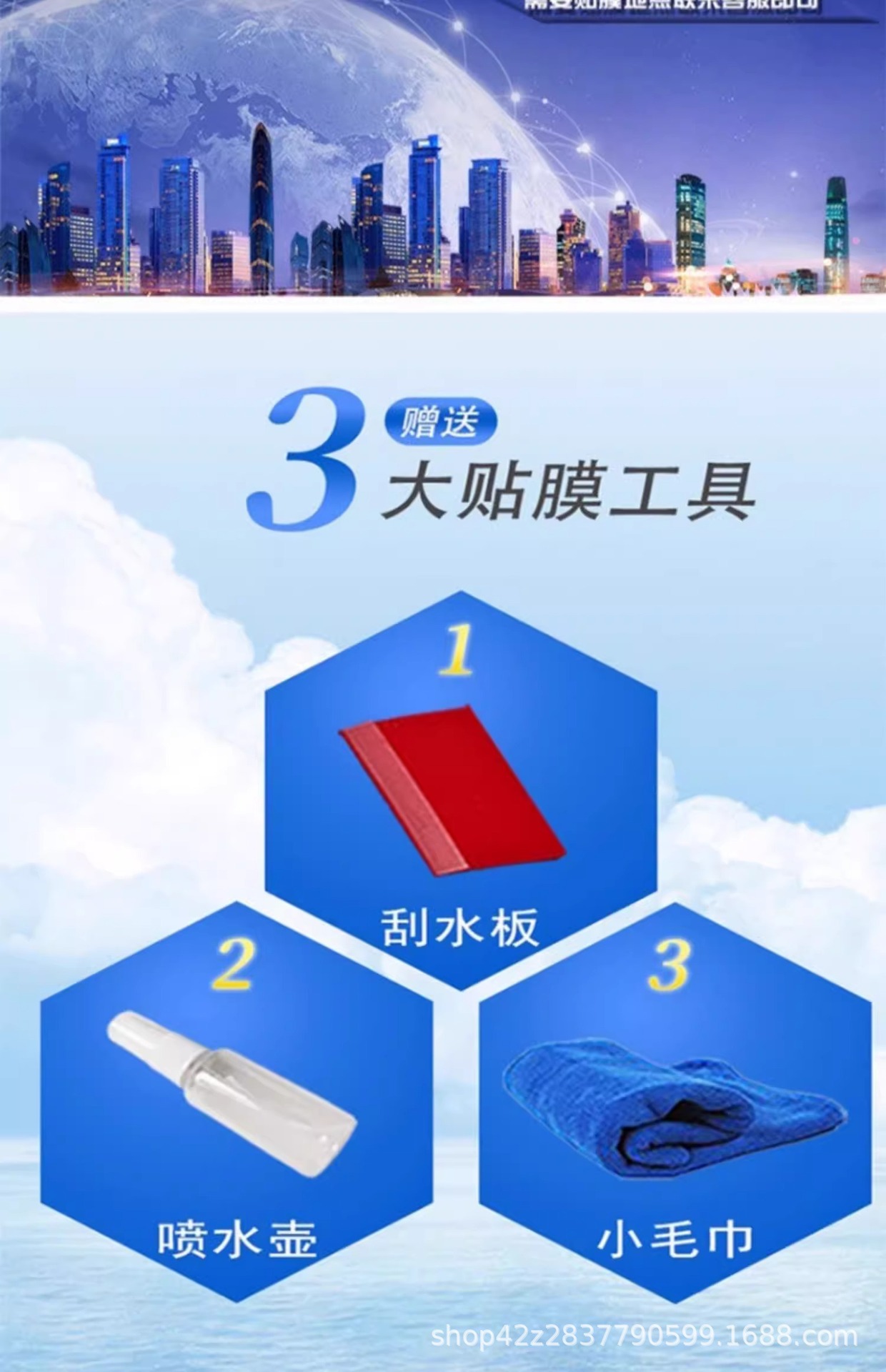 Suitable for 21 Models of Haval F7 Car Door Interior Film, Navigation Screen Tempered Film, Gear Shift Center Console Film Modification