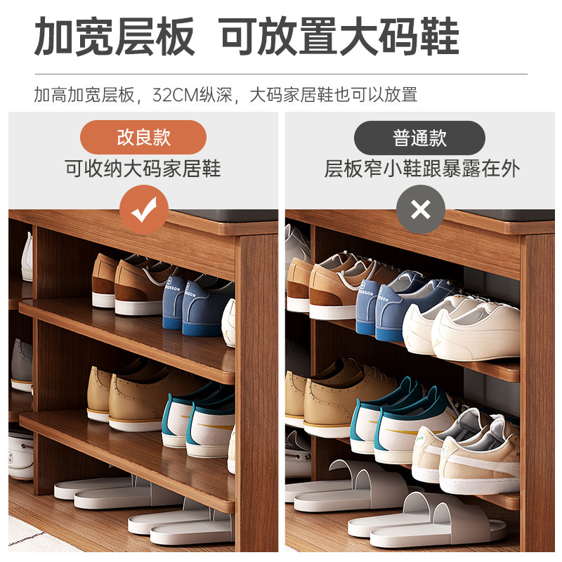 Estandante de zapatos doméstico puerta pequeña estrecha con taburete de zapatos para sentarse en un taburete de zapato integrado para padres e hijos