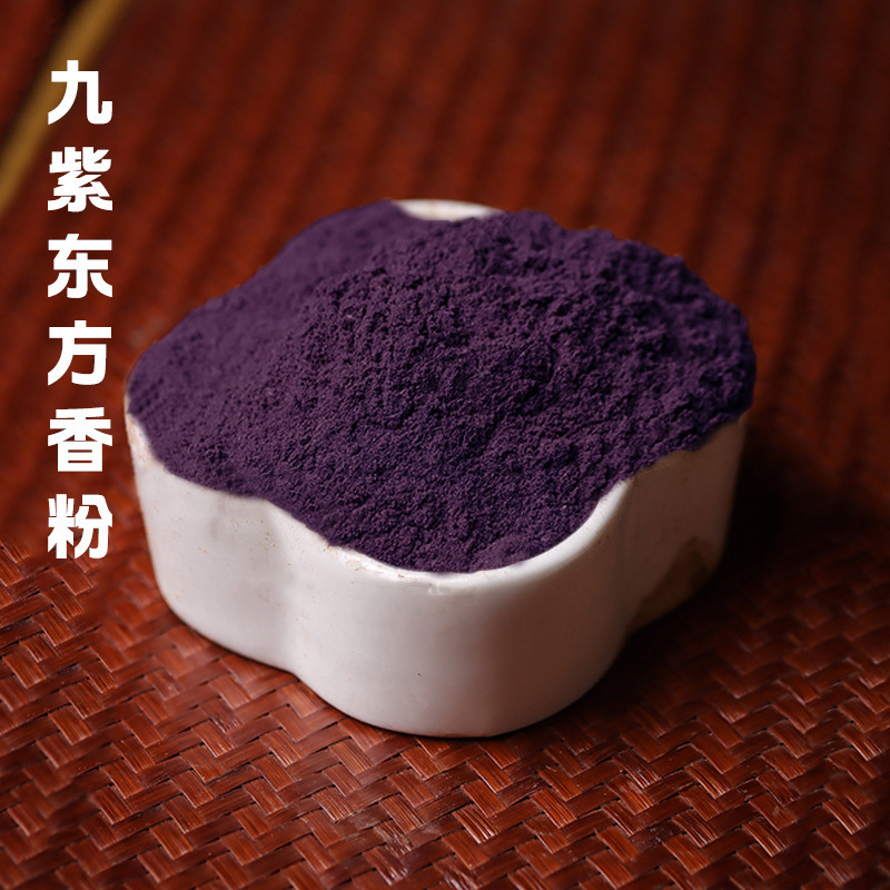 人気の天然香料粉末手作りブレスレット DIY 香料ブランド文具香料ビーズ薬用粉末工場価格スポット直送|undefined