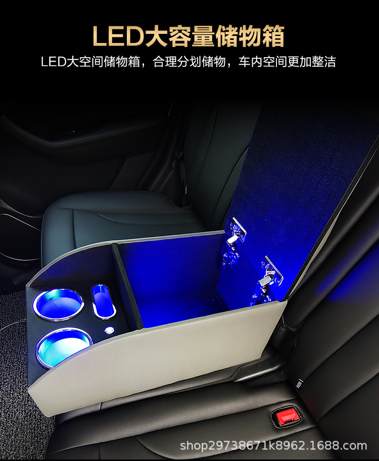 后排扶手箱_07.jpg