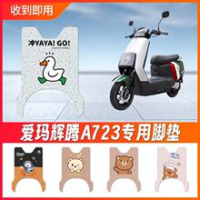�������A723�綯���ŵ��ƿ��ר�ý�̤���ˮ�Ųȿ�ͨ˿Ȧ������