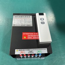 电源厂家批发调光璃电源48V60V雾化玻璃电智能电控变压30W50W100W