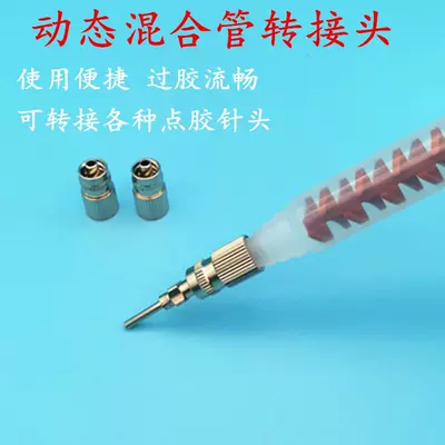 adapter dispensing needle adapter – Yapışqan paylayıcı adapterlər