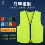 活动义工公益团体马甲