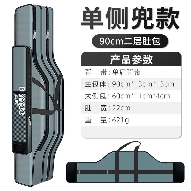 90cm 더블 레이어 벨리 백 방수 및 두꺼워짐☆