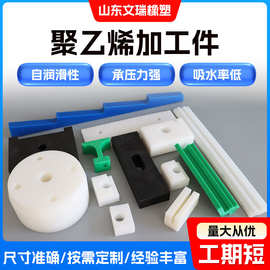 聚乙烯尼龙件加工定制CNC雕刻导轨耐磨齿轮垫块限位块滑块异形件