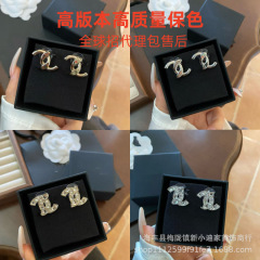 25p Xiangjia ダブル C 小さな香りフルダイヤモンドパールイヤリング女性のための香りおばあちゃん五芒星光沢のあるイヤリング女性のための工場卸売