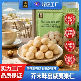西式糕点;传统糕点;饼干